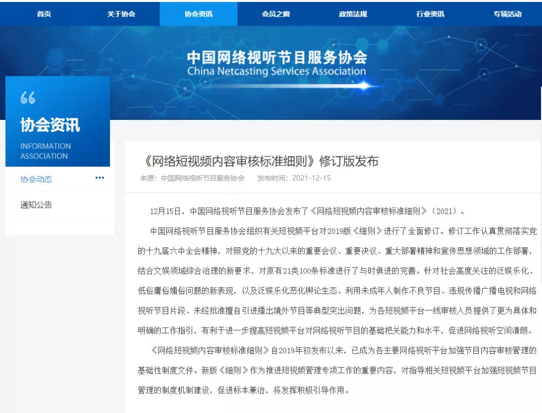 1639569292938523.png 图片