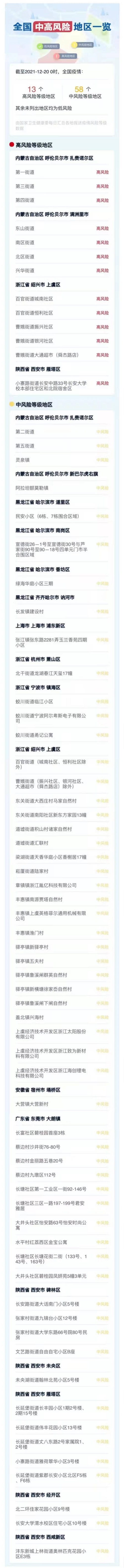 286033_1639972320239219.jpg 666.jpg