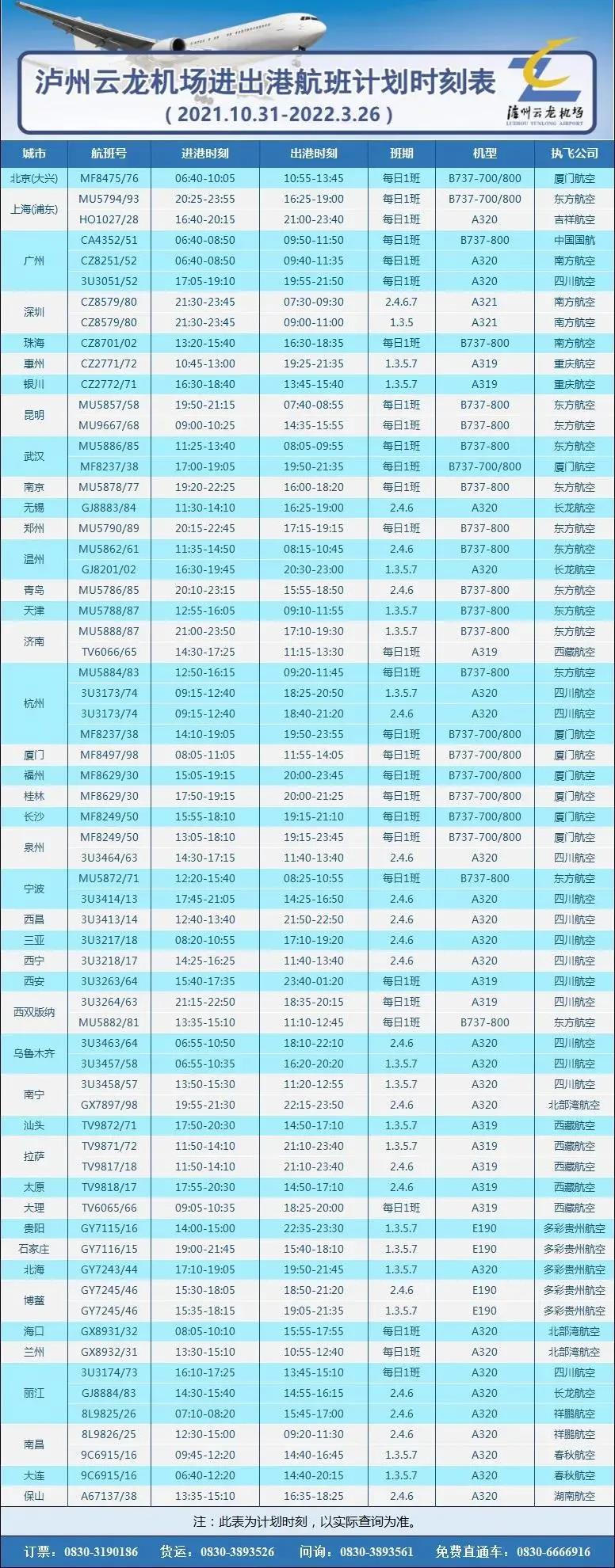 微信图片_20211203155145.jpg