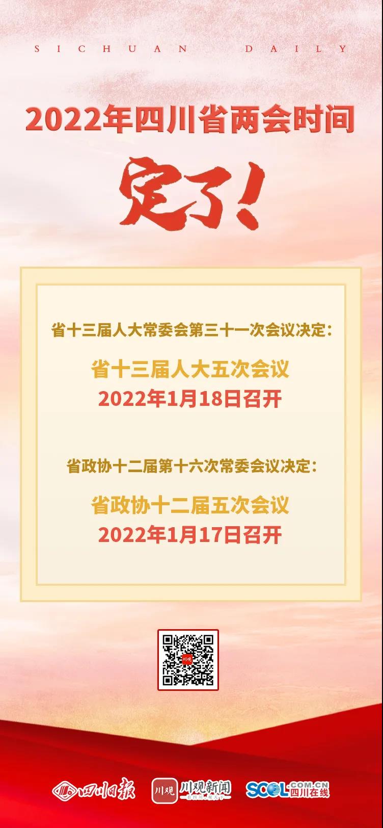 286144_1640571661108765.jpg 微信图片_20211227102207.jpg