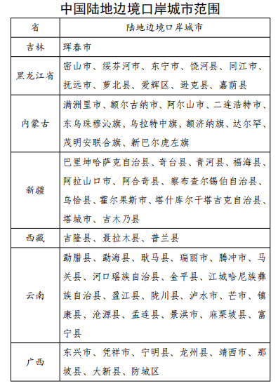 269955_1641200003744715.png 图片2.png