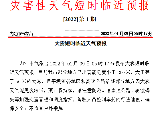 微信截图_20220109080114.png