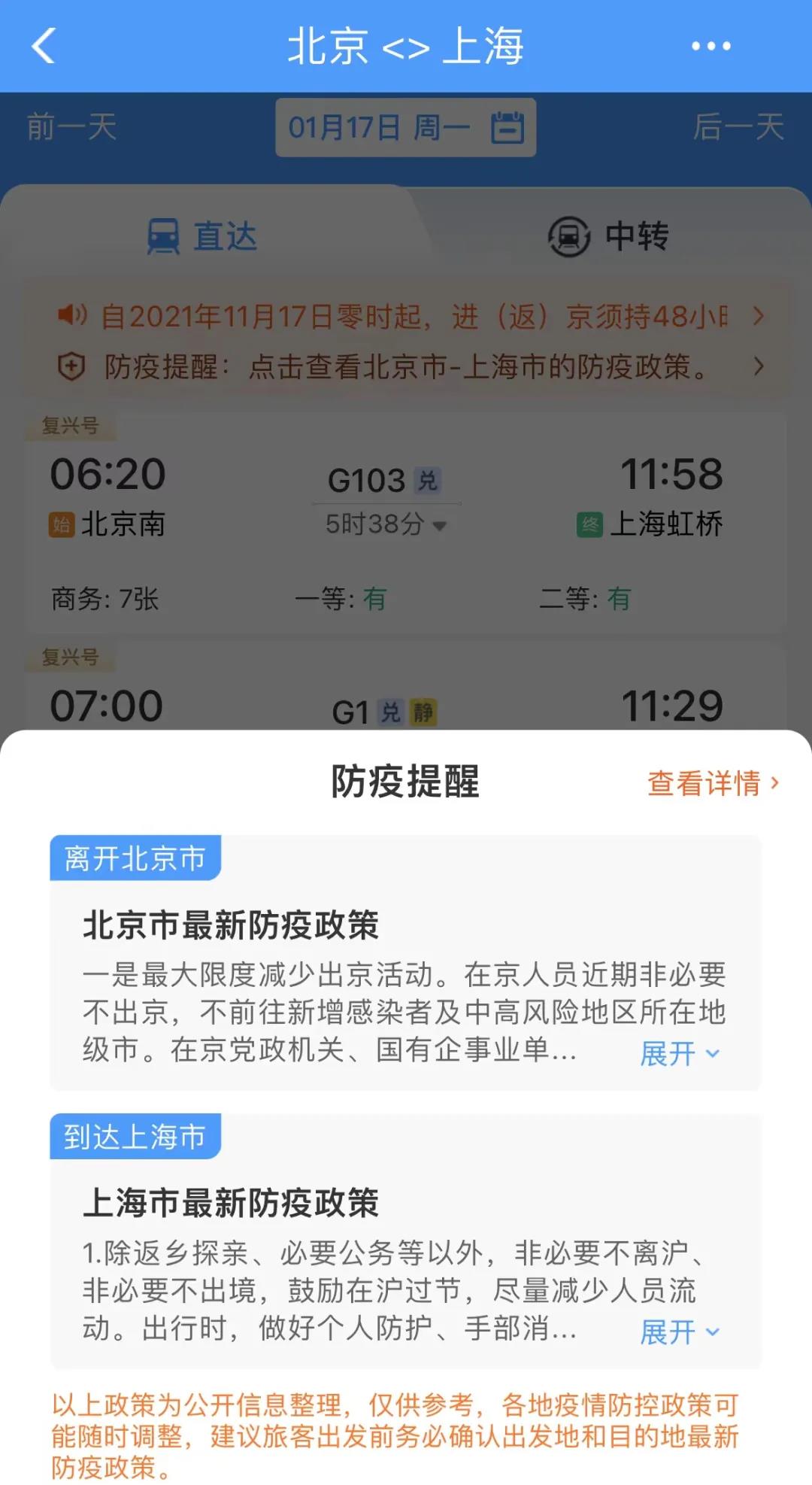 269955_1642395286838476.jpg 微信图片_20220117125410.jpg