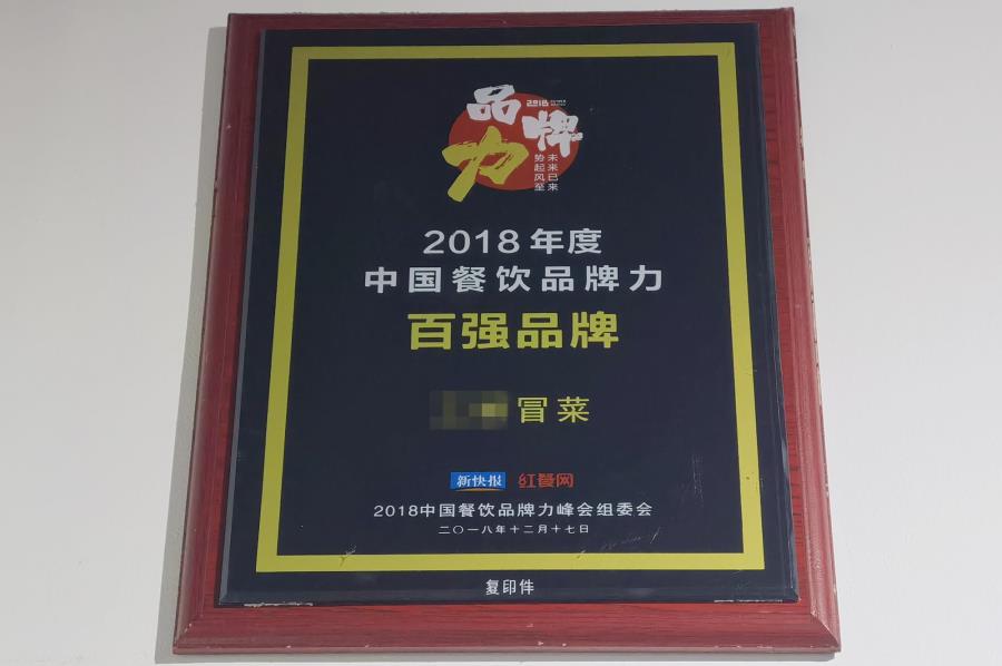 269955_1642751303374826.jpg 微信图片_20220121154059.jpg