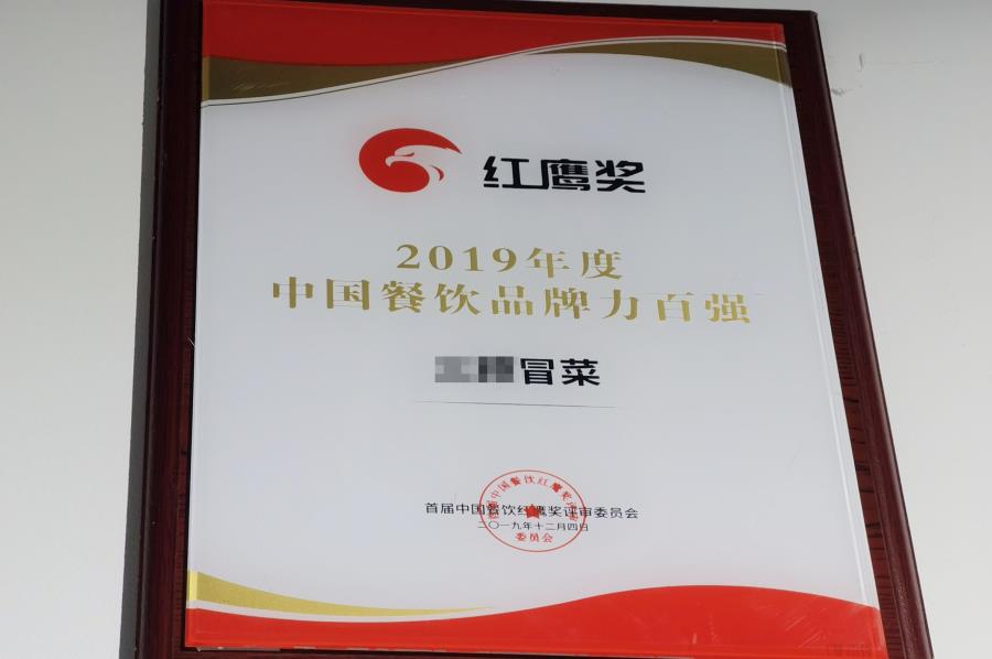 269955_1642751315620063.jpg 微信图片_20220121154113.jpg