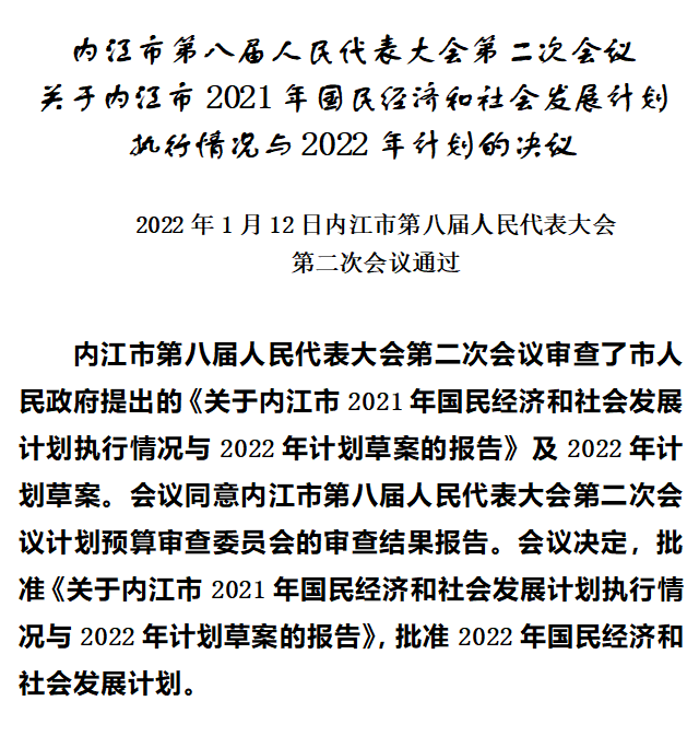 dc6fabe0b1a8c793047c1a62797ca1f.png