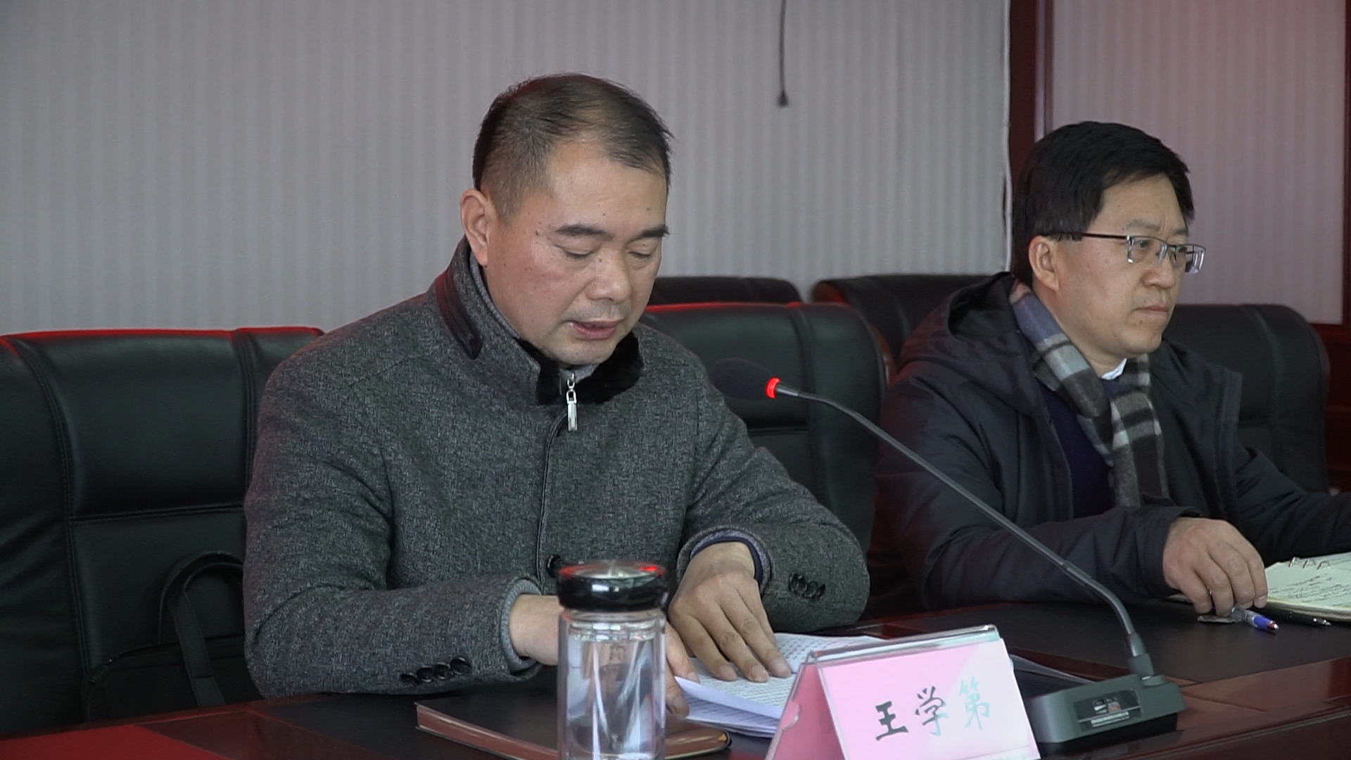 2022.1.18内江经开区巡查反馈会.00_00_50_12.Still013.bmp