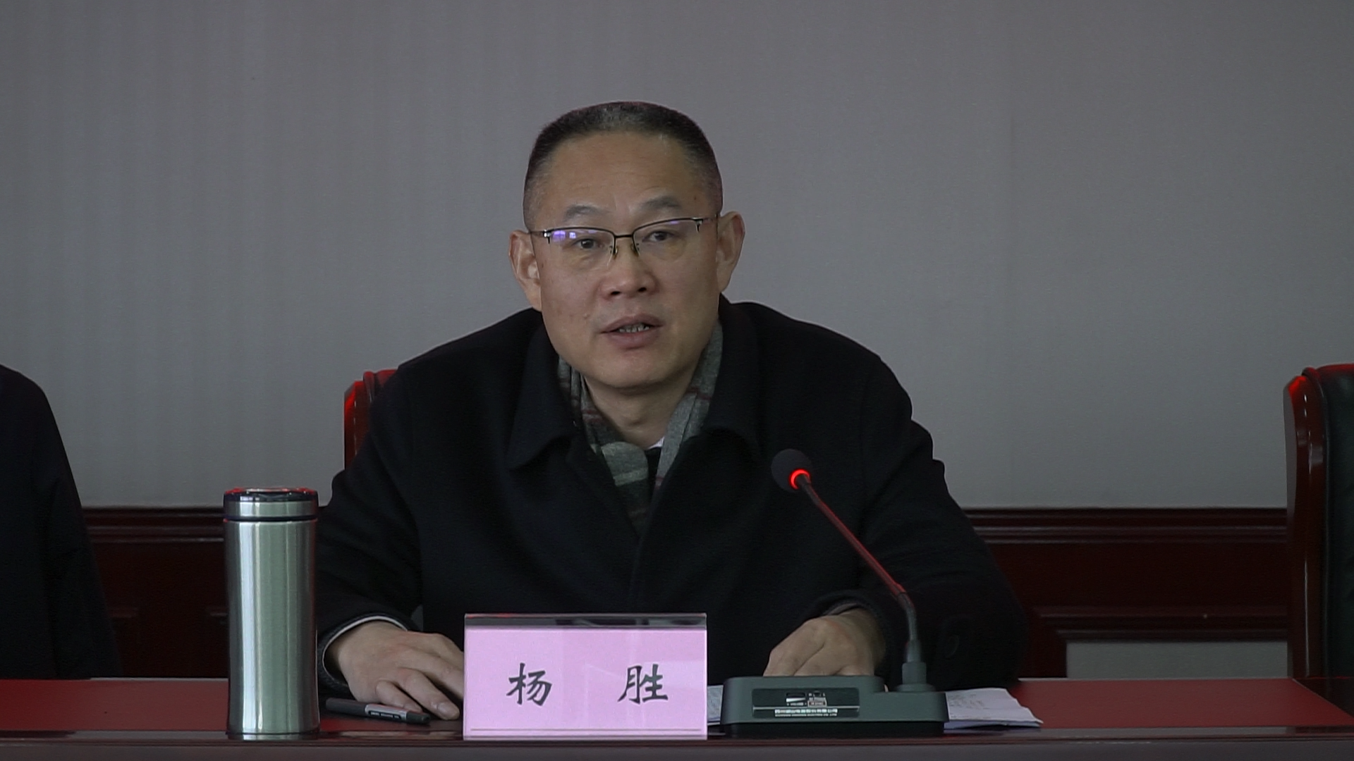 2022.1.18内江经开区巡查反馈会.00_00_46_02.Still012.bmp