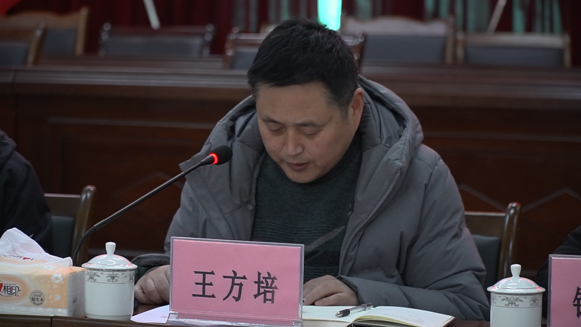2022.1.18内江经开区巡查反馈会.00_03_05_16.Still015.bmp