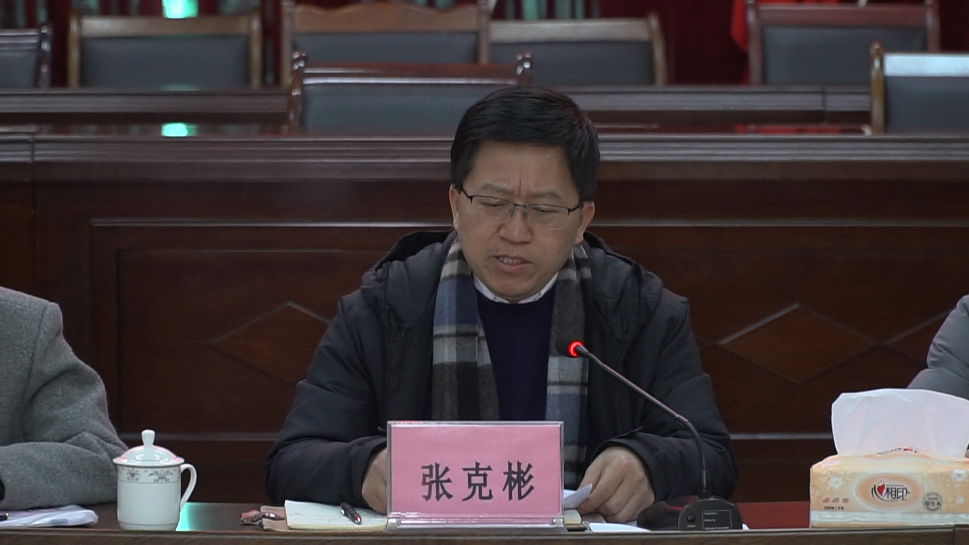 2022.1.18内江经开区巡查反馈会.00_06_17_16.Still017.bmp