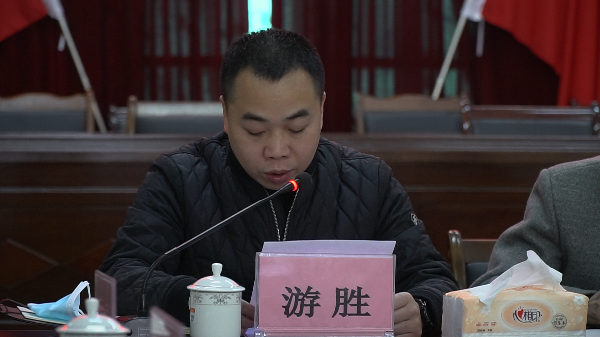 2022.1.18内江经开区巡查反馈会.00_05_06_33.Still016.bmp