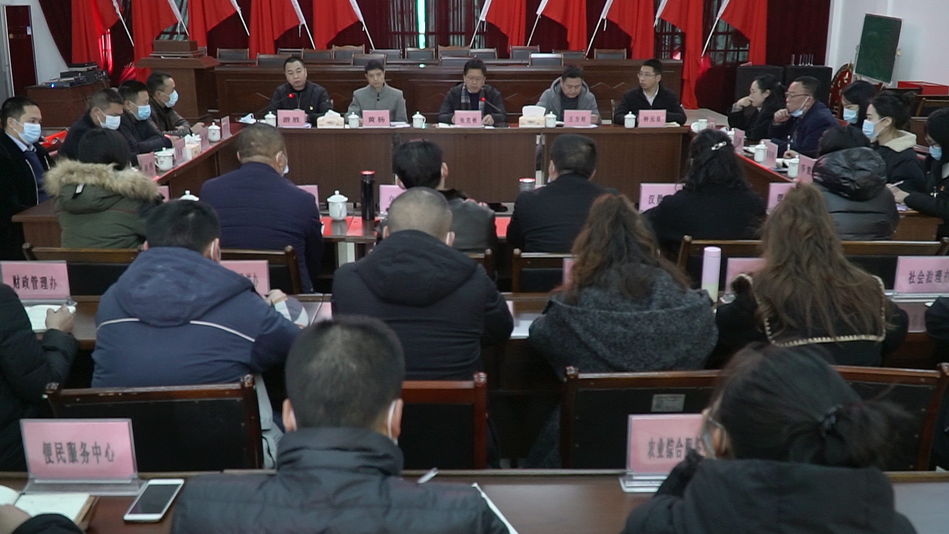 2022.1.18内江经开区巡查反馈会.00_00_03_36.Still002.bmp