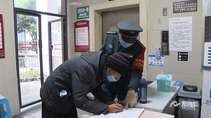 282035_1641263674363300.png 微信图片_20220104103237.png