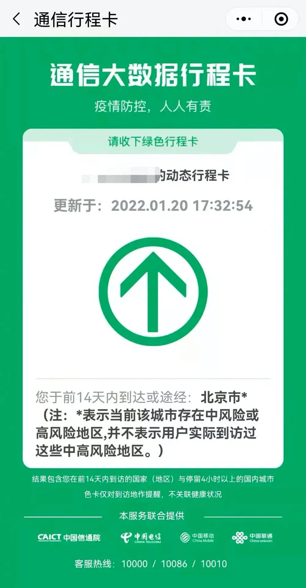 282126_1642774958719315.png 图片1.png