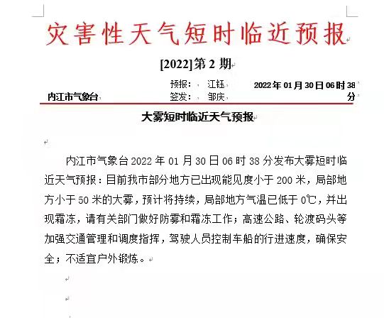 微信图片_20220130090141.jpg