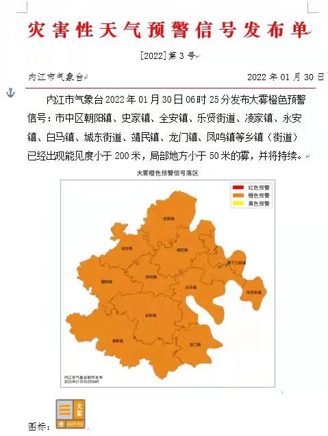 微信图片_20220130090146.jpg