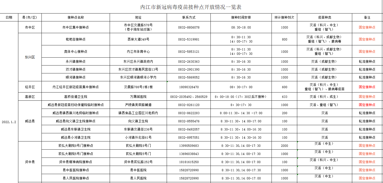 286033_1641027953821308.png 1.png