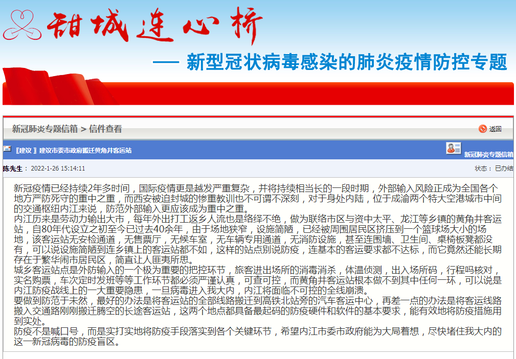 微信截图_20220129164549.png