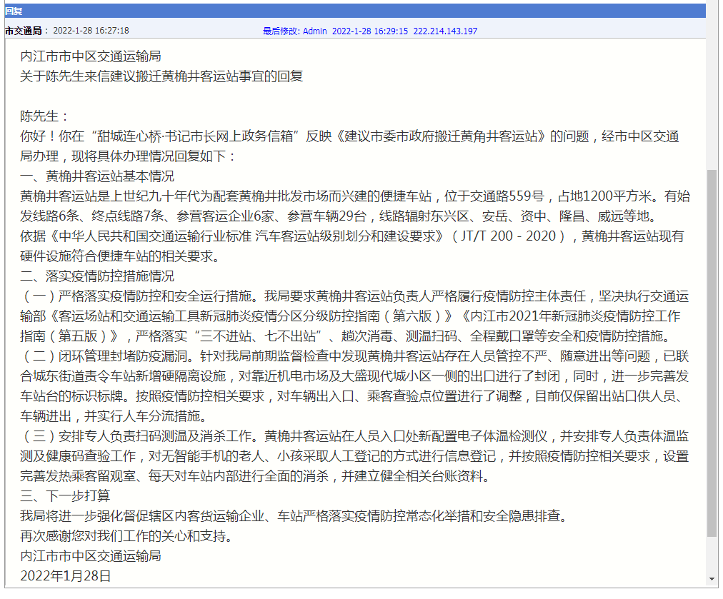 微信截图_20220129164712.png