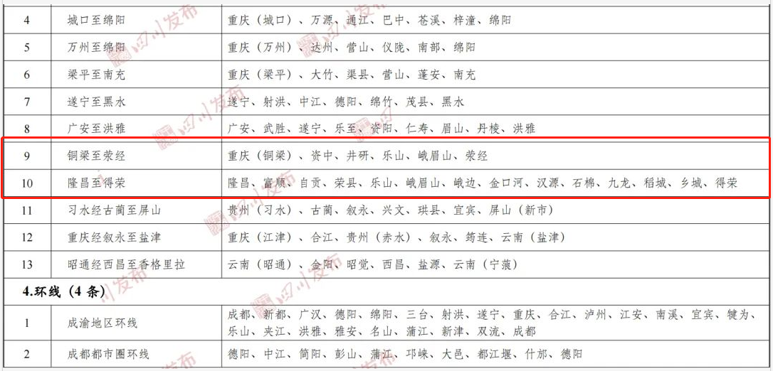 269955_1645195042759485.png heng13.png
