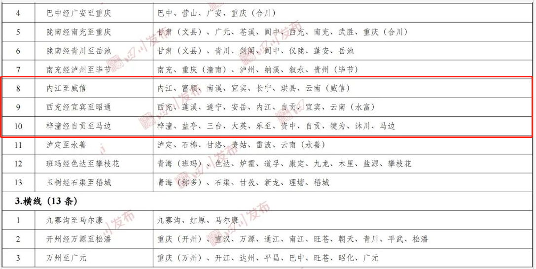 269955_1645195430580831.png 横13上.png