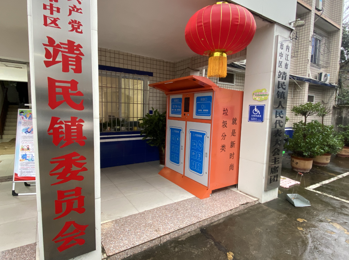 微信图片_20220222113835.png