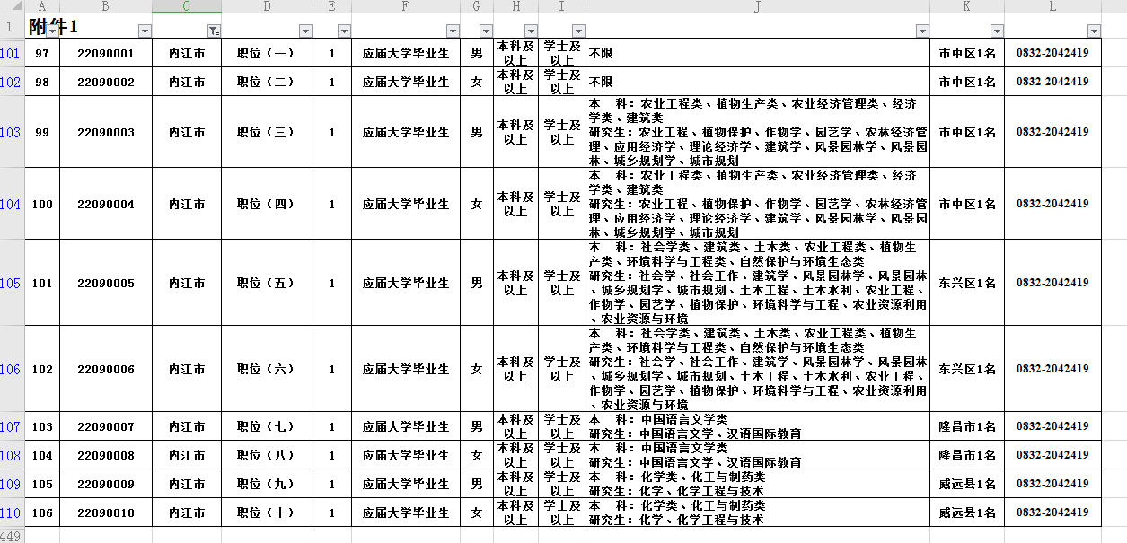 微信图片_20220222100128.png