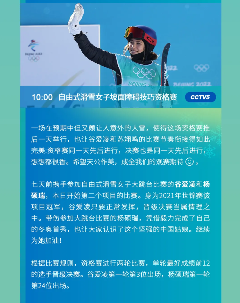 286033_1644796631978190.png 5.png