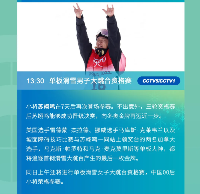 286033_1644796637857444.png 6.png