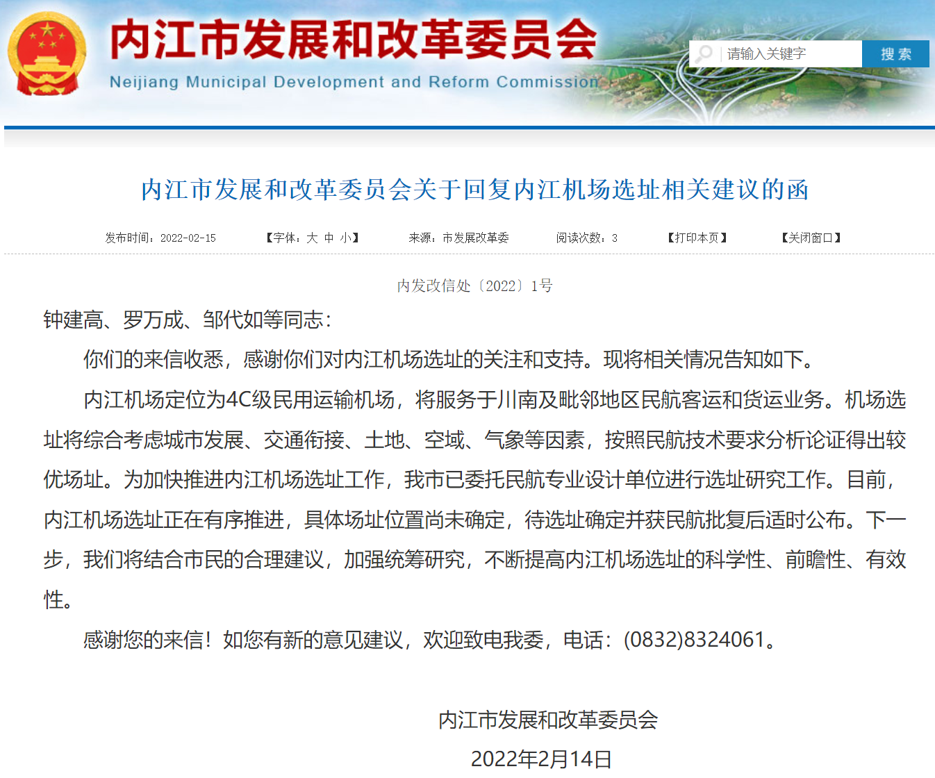 微信截图_20220216190627.png