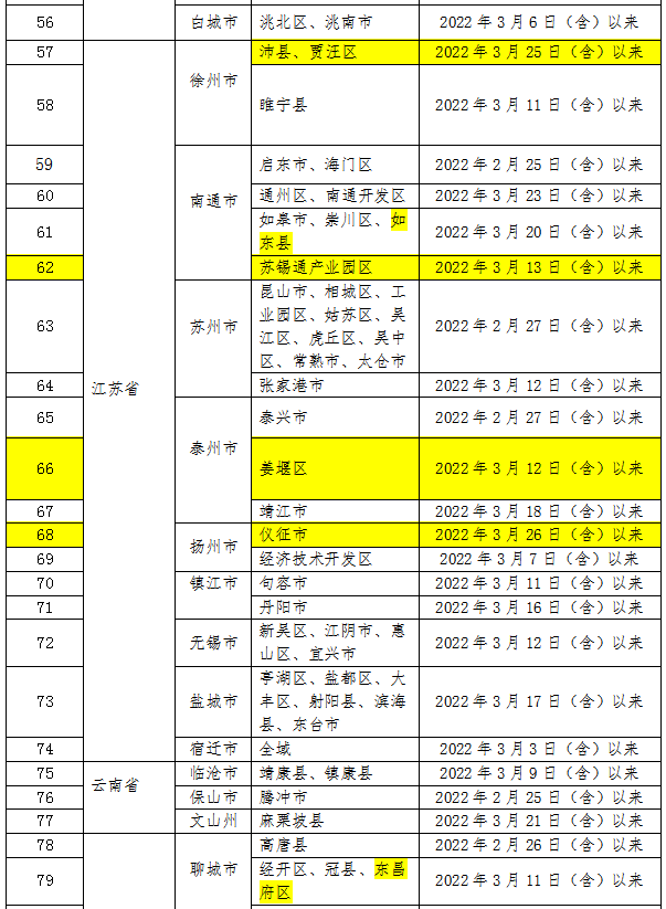 269955_1648516877100063.png 1.png