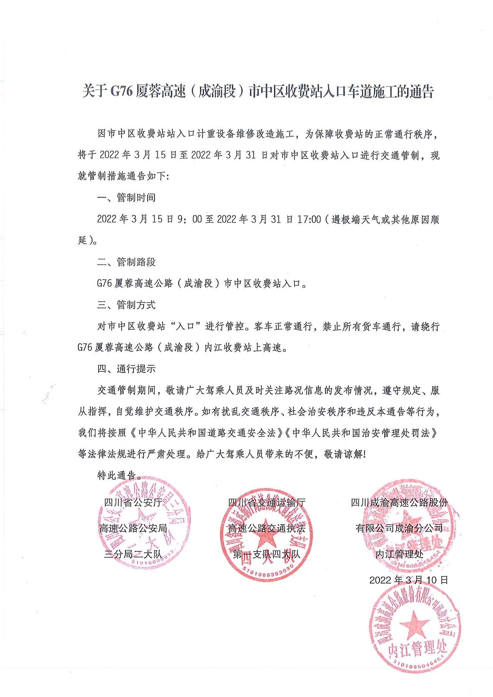 微信图片_20220304155008.jpg