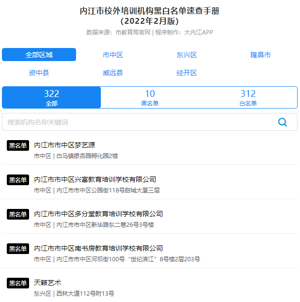 微信截图_20220310144130.png
