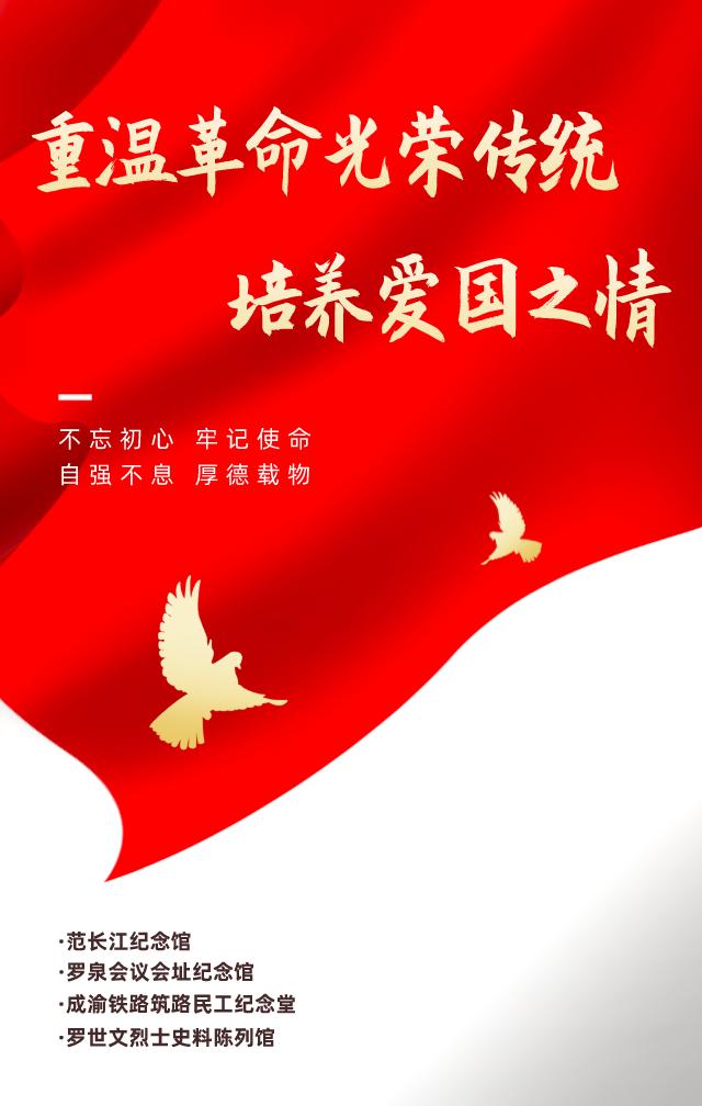 默认标题_竖版海报_2022-03-28+08_56_41.png 图片