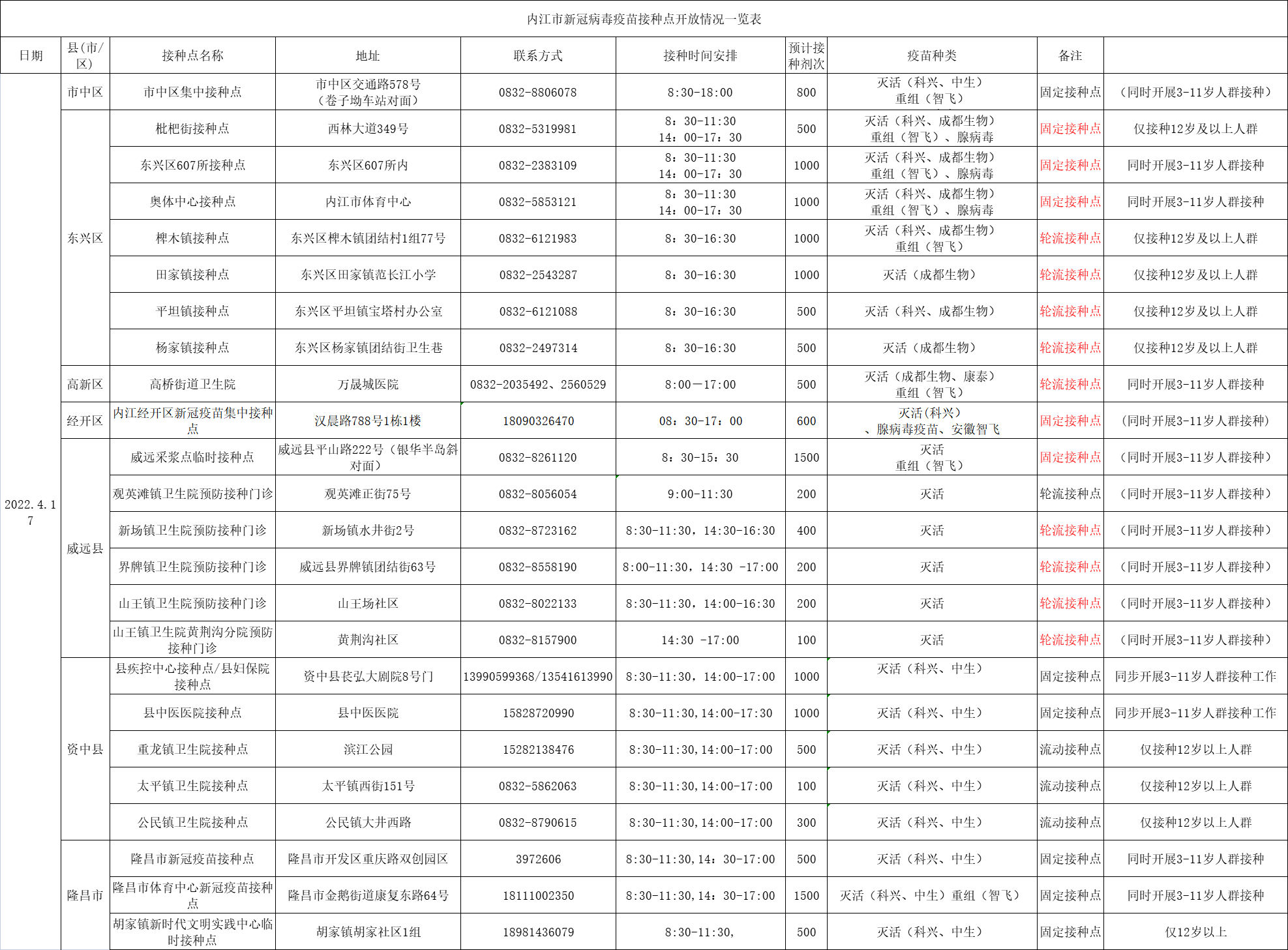 269955_1650162125816505.png 11.png