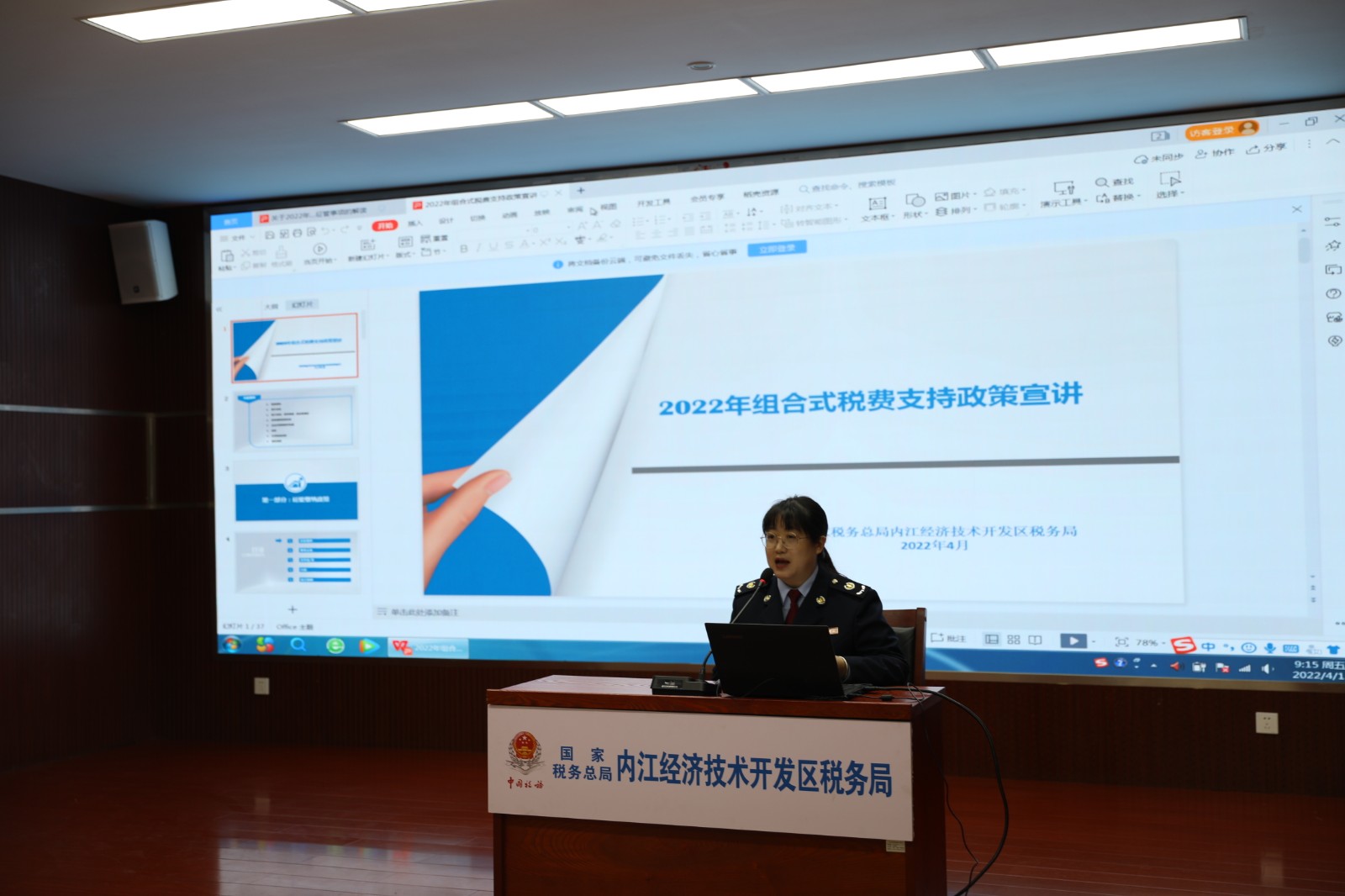 微信图片_20220412213633.jpg
