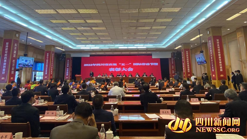 表彰大会现场 (1).jpg 表彰大会现场 (1).jpg