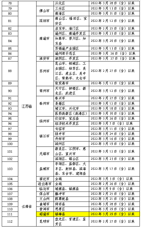 286033_1649207768361879.png 8.png