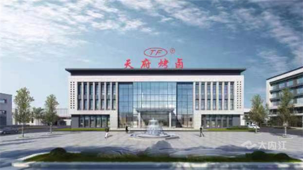 天府烤卤3.jpg