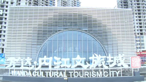 文旅7.png