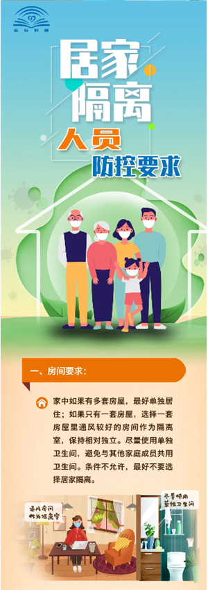 常识1.png