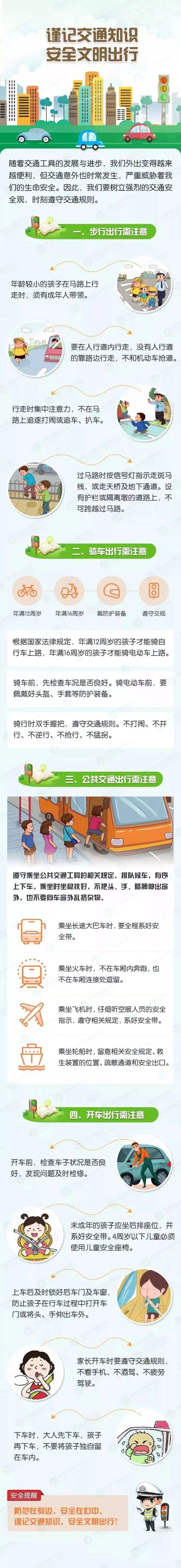 微信图片_20220413111649.jpg