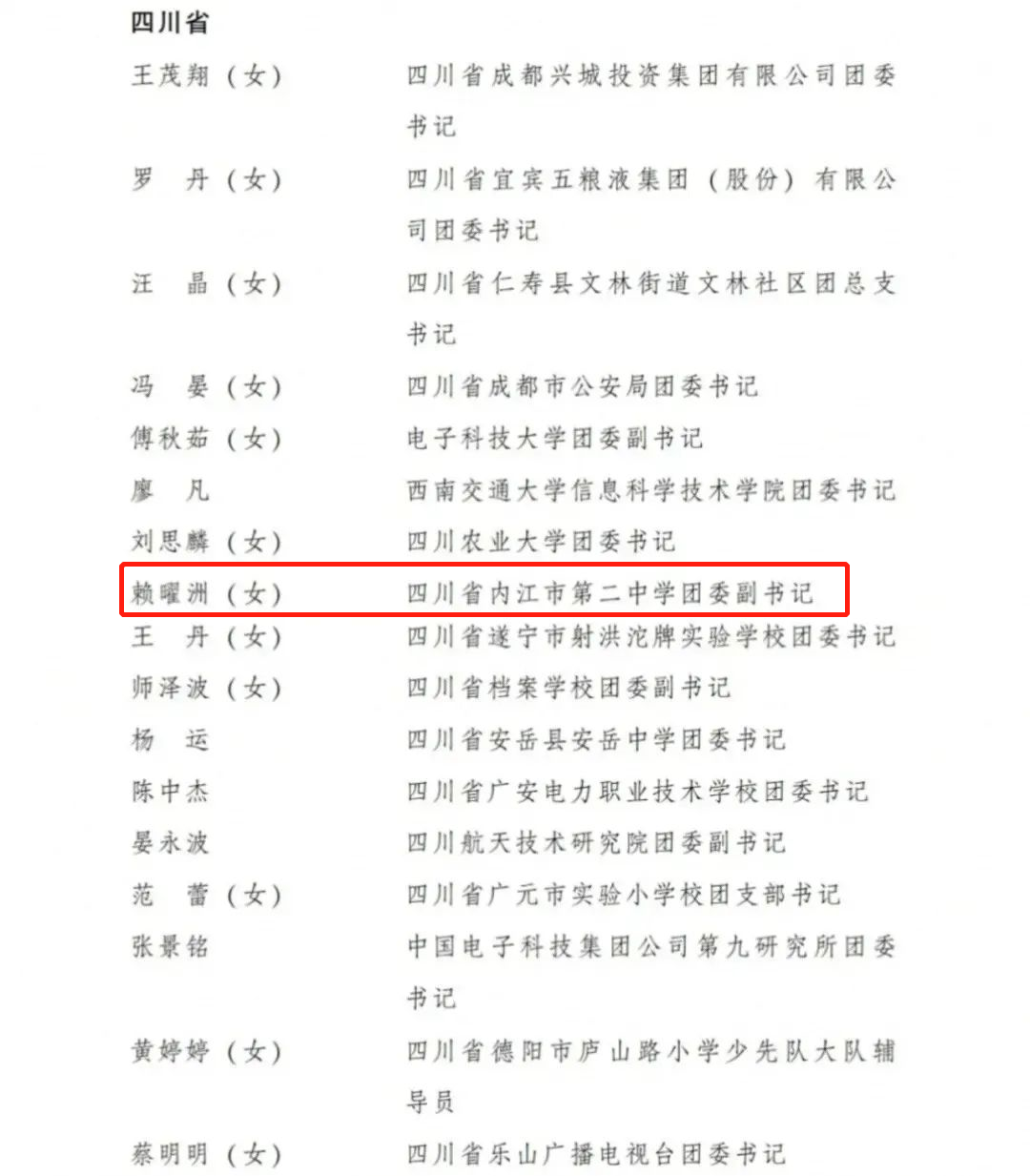 微信图片_20220416155930.png