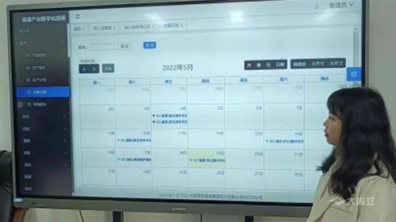 微信图片_202205261647062.png