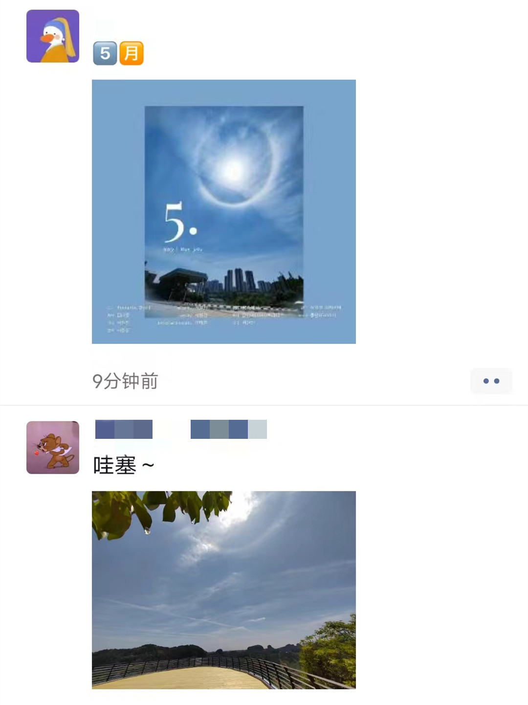 微信图片_20220504125418.jpg
