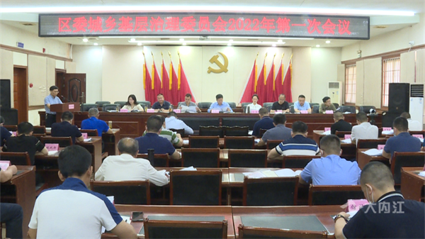 集体经济1.png