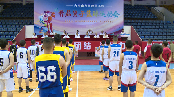 286033_1652506932305943.bmp 篮球赛1.bmp