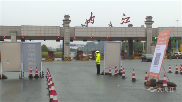 疫情防控2.png