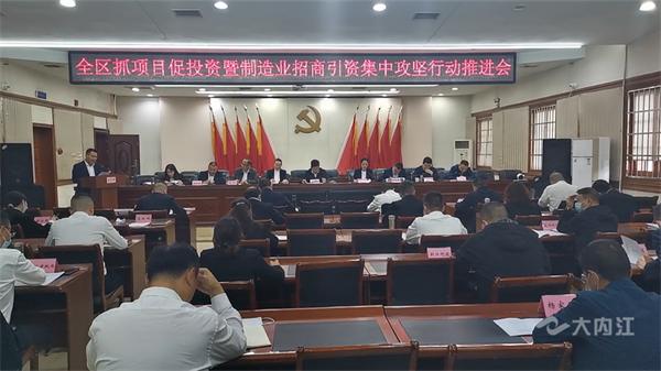 势头强劲1.png