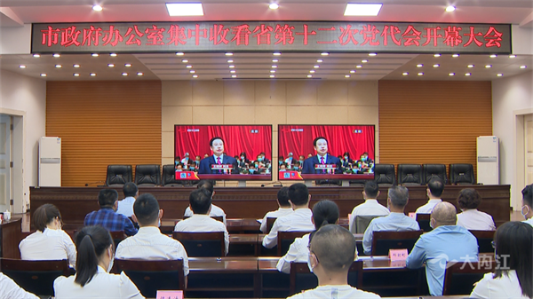 政府办01.png